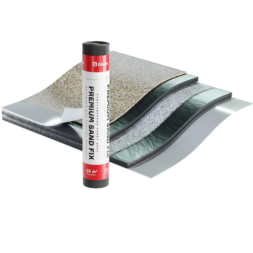 Подкладочный ковёр Döcke PREMIUM SAND FIX 15 м²