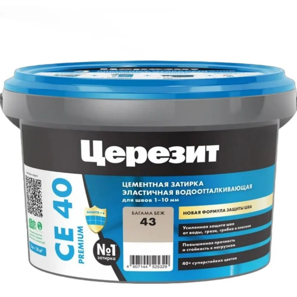 Затирка Ceresit CE 40 Багама беж, 2 кг