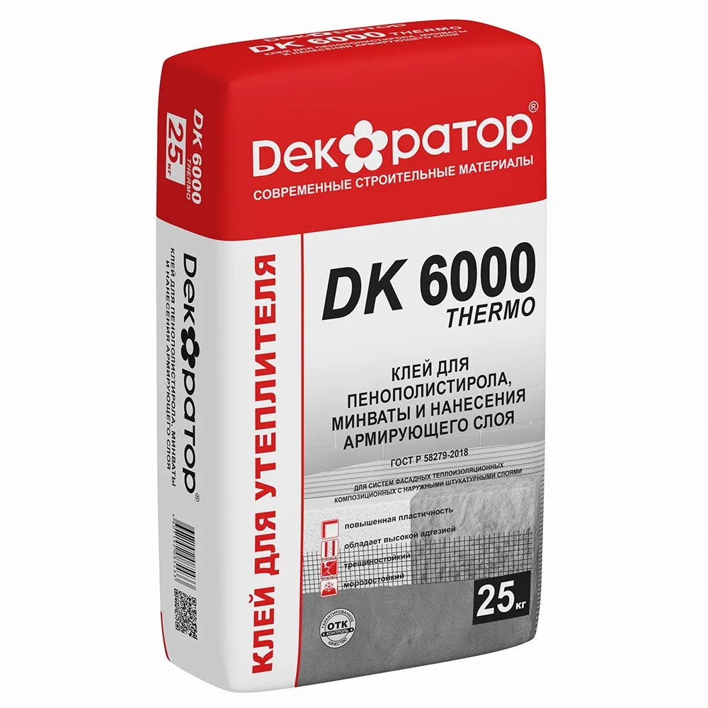 Клей Декоратор DK 6000 THERMO для утеплителя, 25 кг