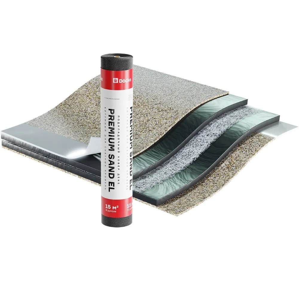 Подкладочный ковёр Döcke PREMIUM SAND EL, 15 м²