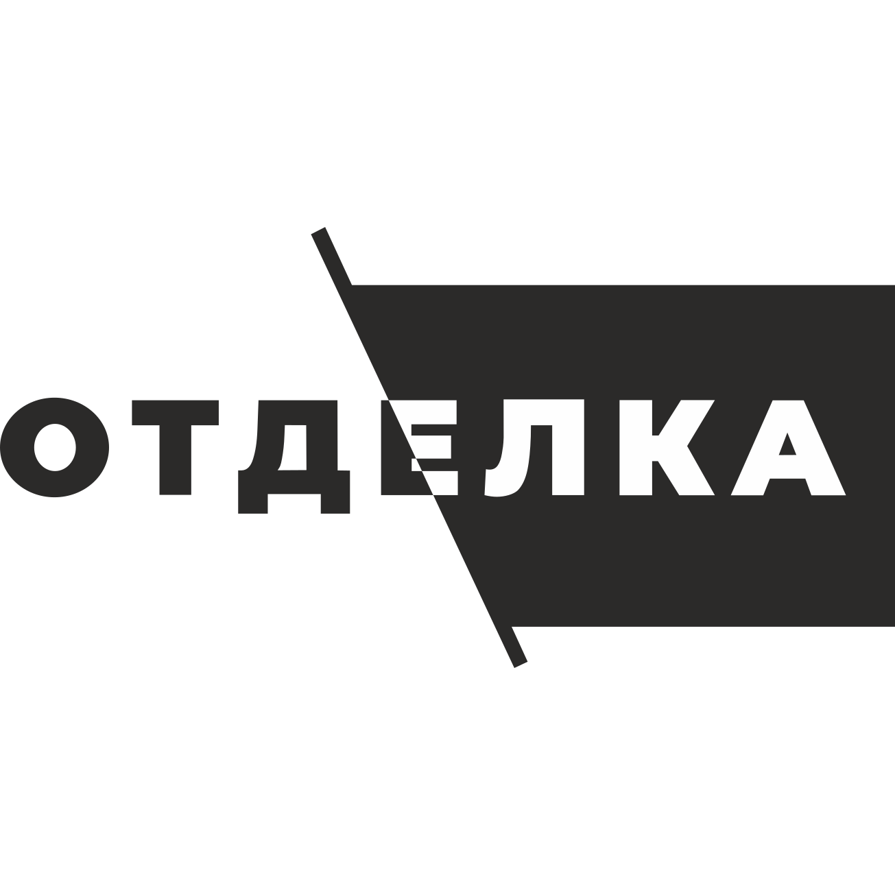 Отделка - купить товары для дома и ремонта в , в одном месте